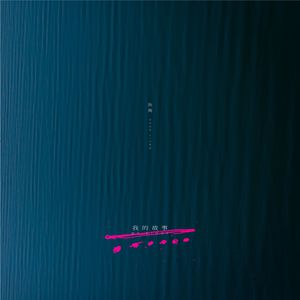 中年夫妻做爱视频
